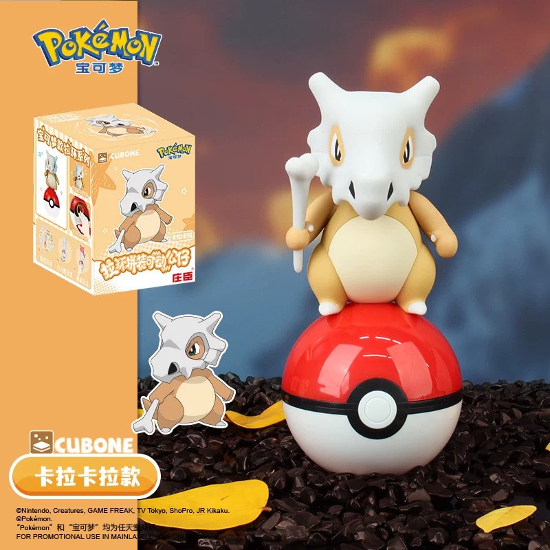 Pok é Mon Pok é Ball Blind Box - مراجعة Ornament Ball Set وسعره