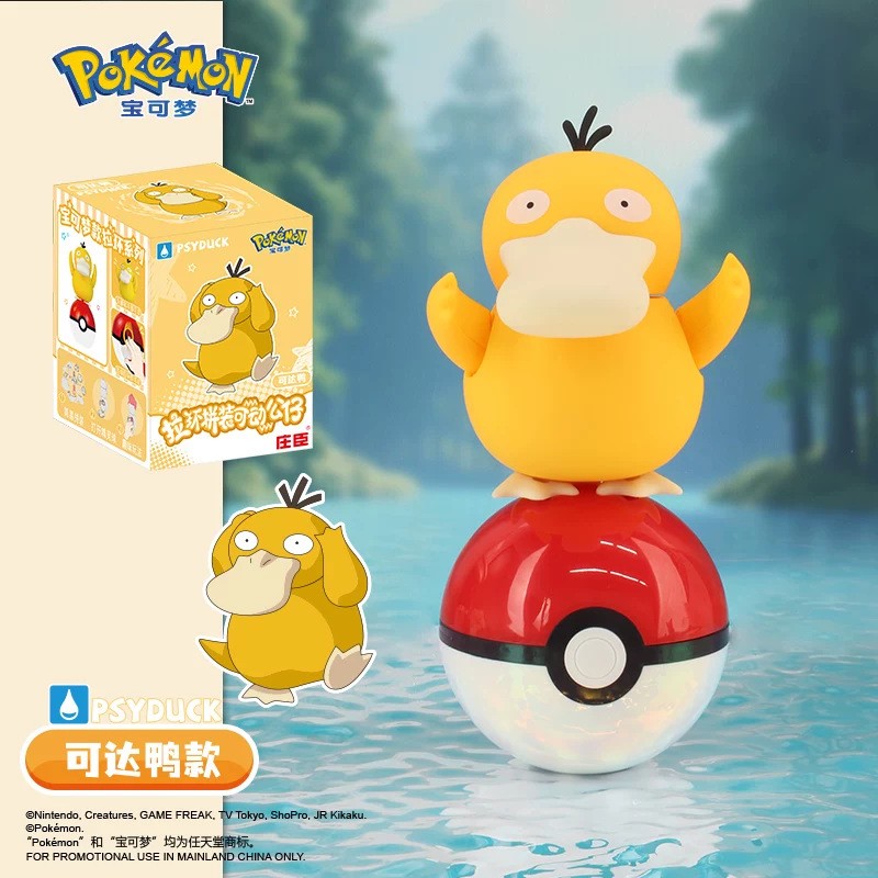 Pok é Mon Pok é Ball Blind Box - مراجعة Ornament Ball Set وسعره