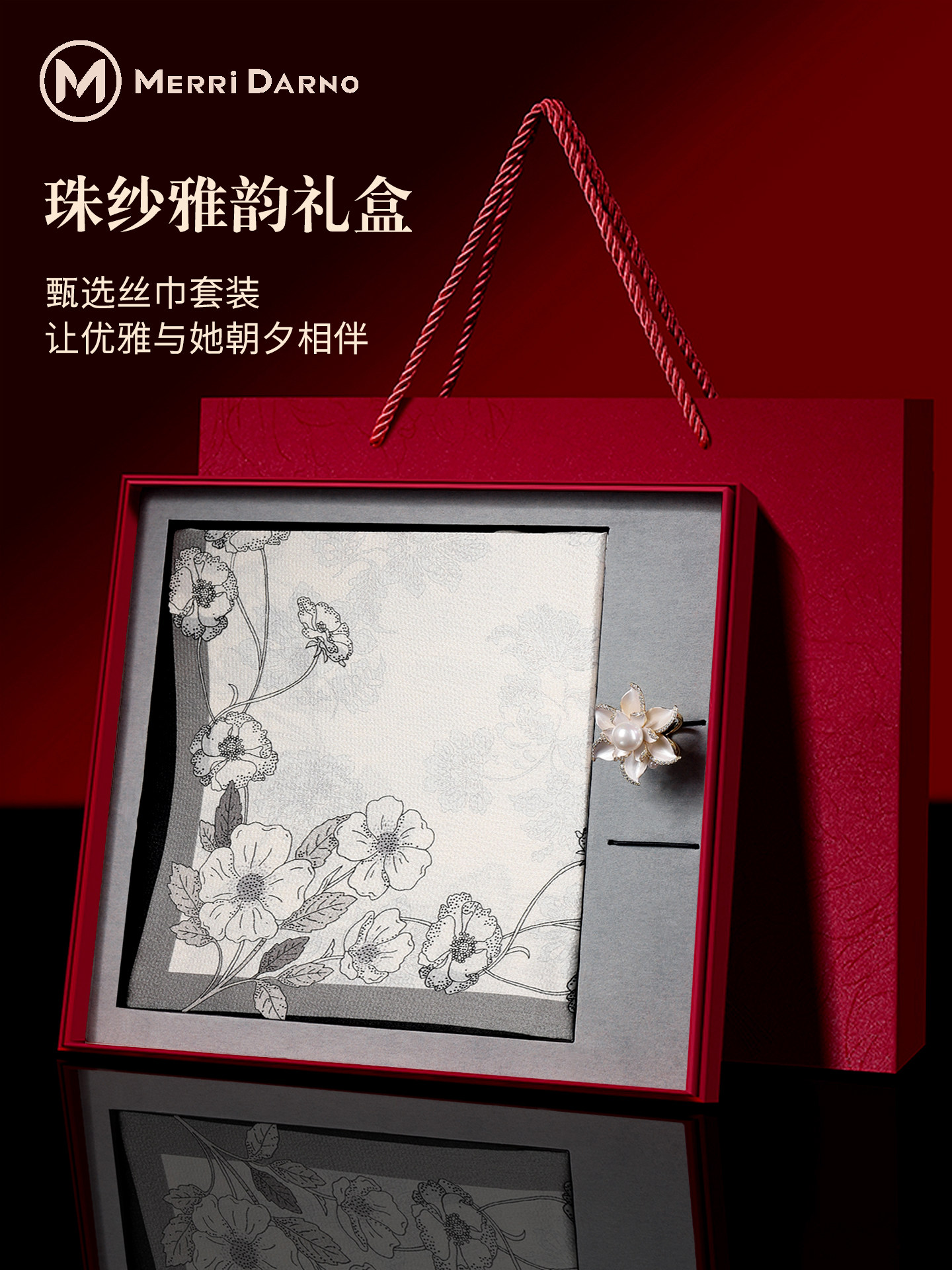 New Thin Long Mulberry Silk Sc - مراجعة Gift Box Wrap Set وسعره