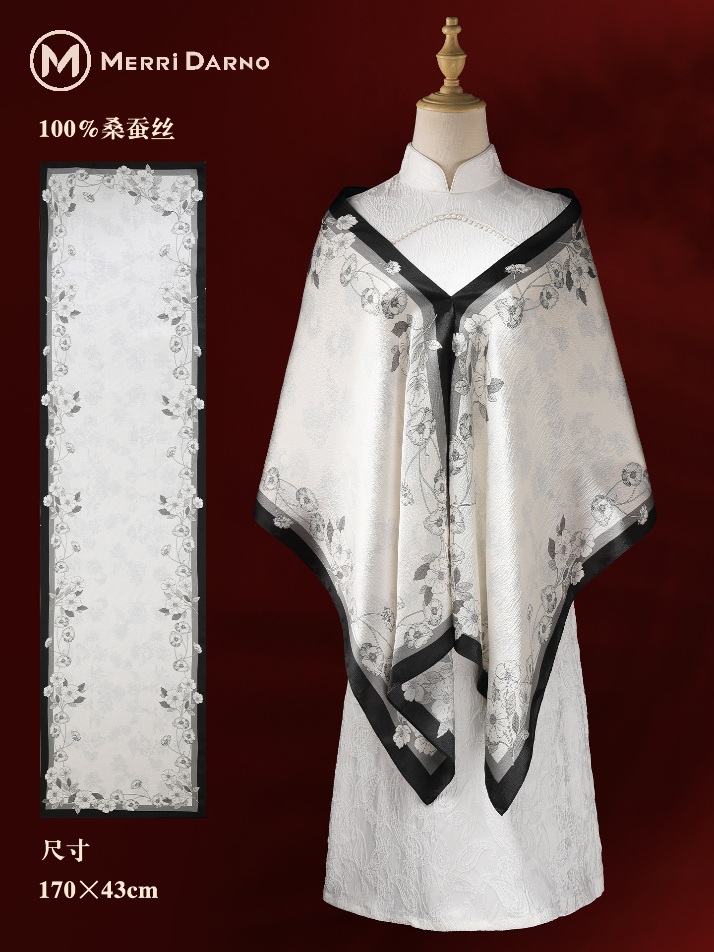 New Thin Long Mulberry Silk Sc - مراجعة Gift Box Wrap Set وسعره