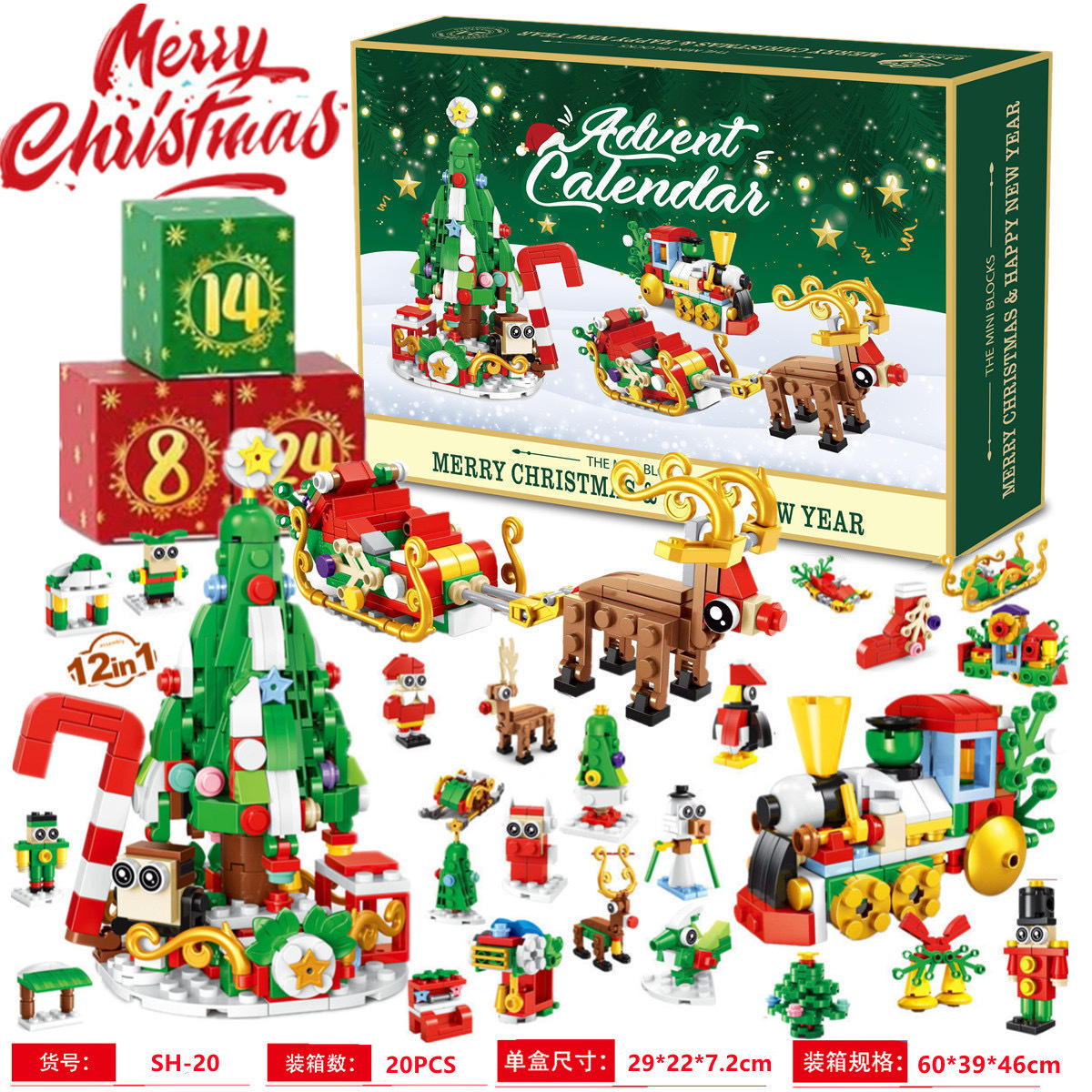 Christmas Advent Calendar Gift - مراجعة Advent Calendar Gift وسعره