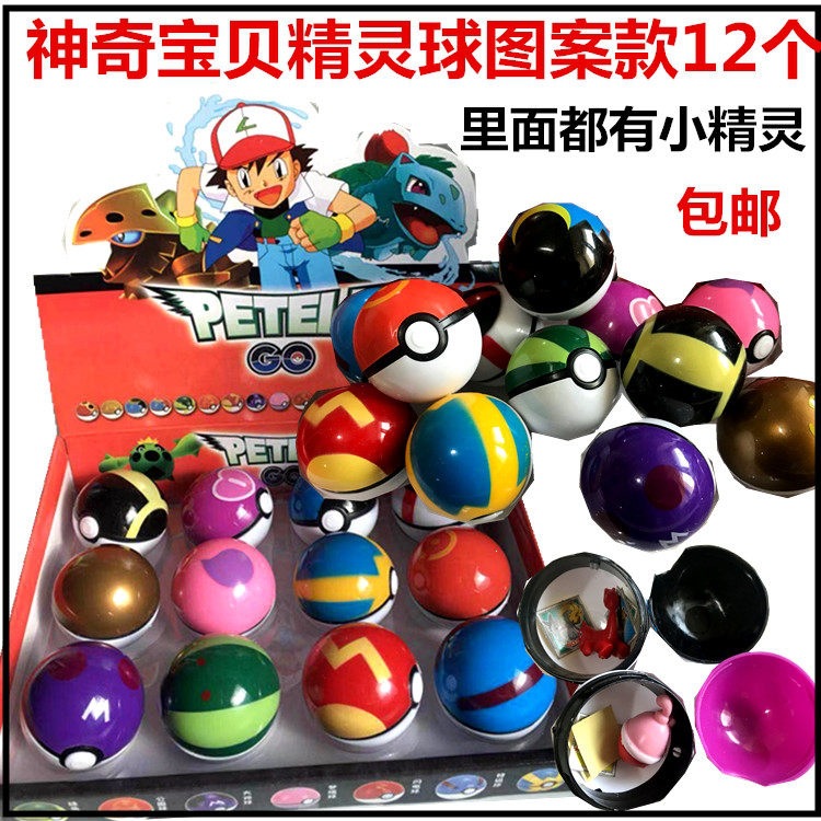 12pcs Pokemon Blind Ball Rando - مراجعة Ornament Ball Set وسعره