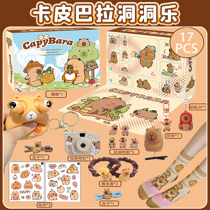 New Capybara Theme Christmas A - مراجعة Advent Calendar Gift وسعره
