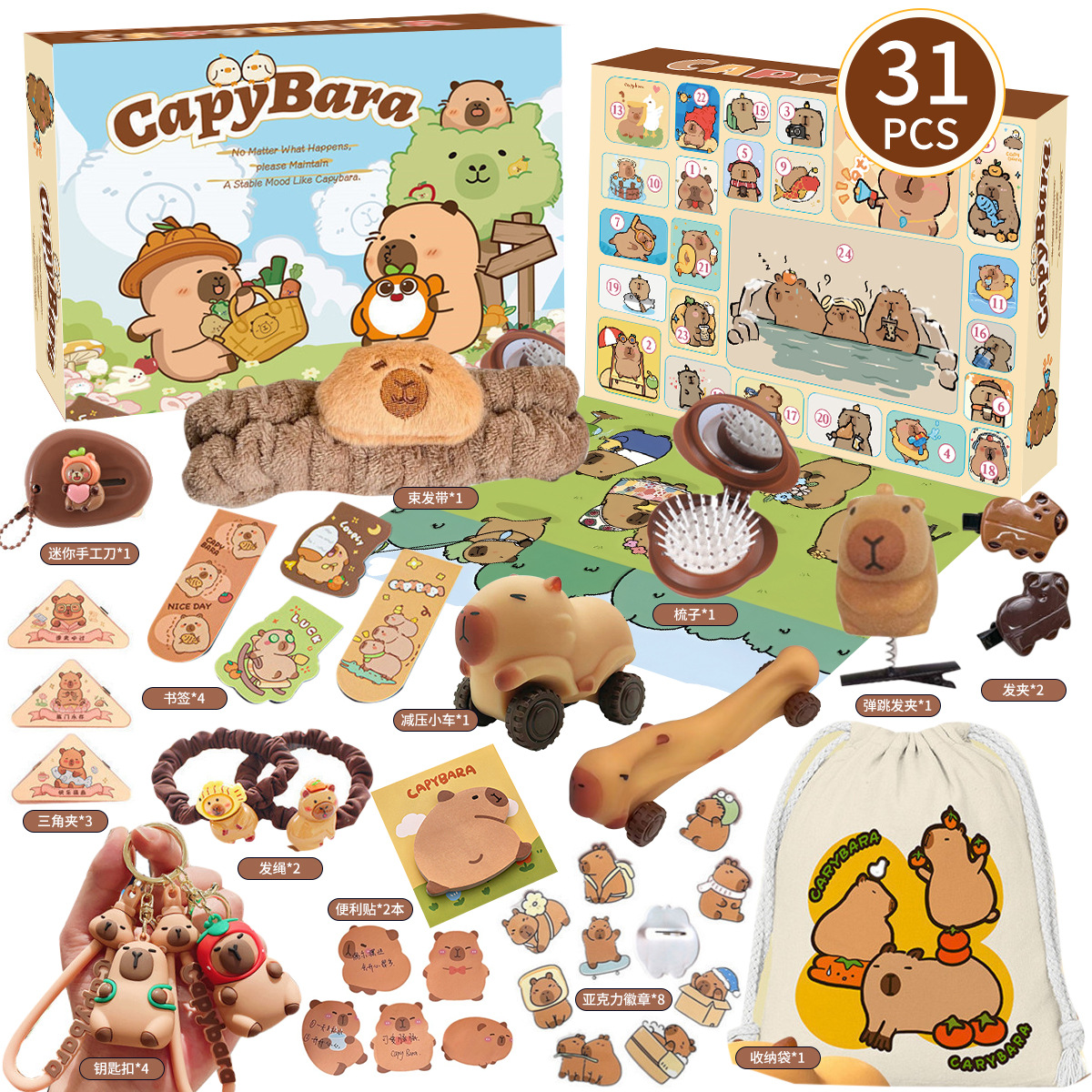 New Capybara Theme Christmas A - مراجعة Advent Calendar Gift وسعره