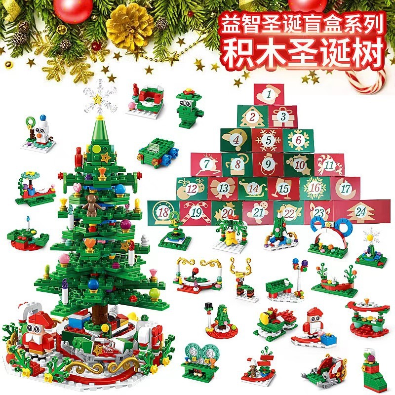 Hot Christmas Series Advent Ca - مراجعة Advent Calendar Gift وسعره