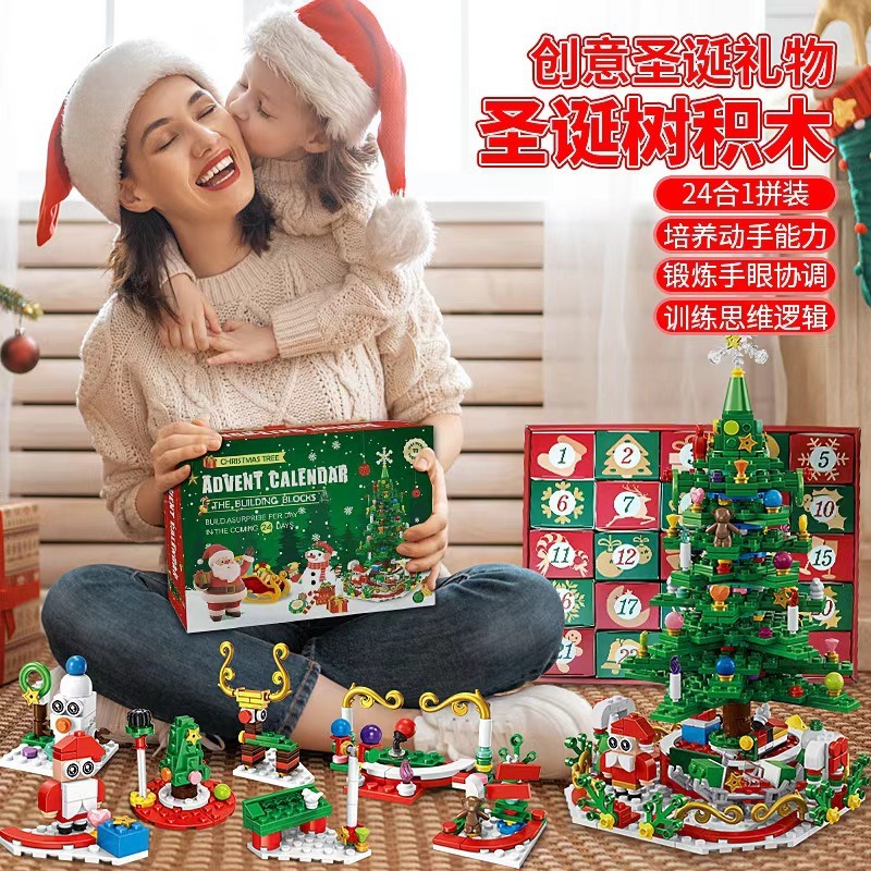Hot Christmas Series Advent Ca - مراجعة Advent Calendar Gift وسعره