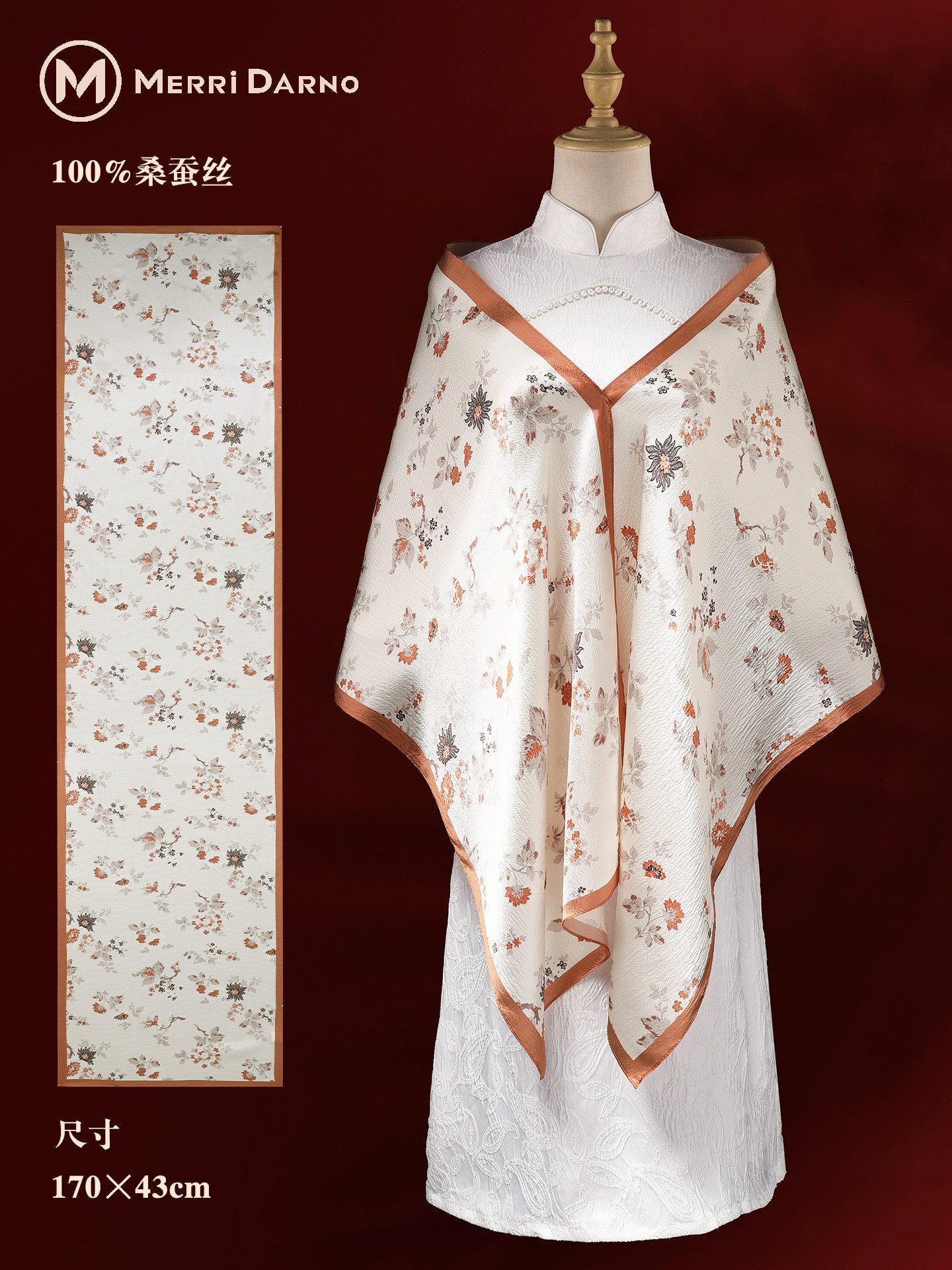 Long Thin Mulberry Silk Scarf  - مراجعة Gift Box Wrap Set وسعره