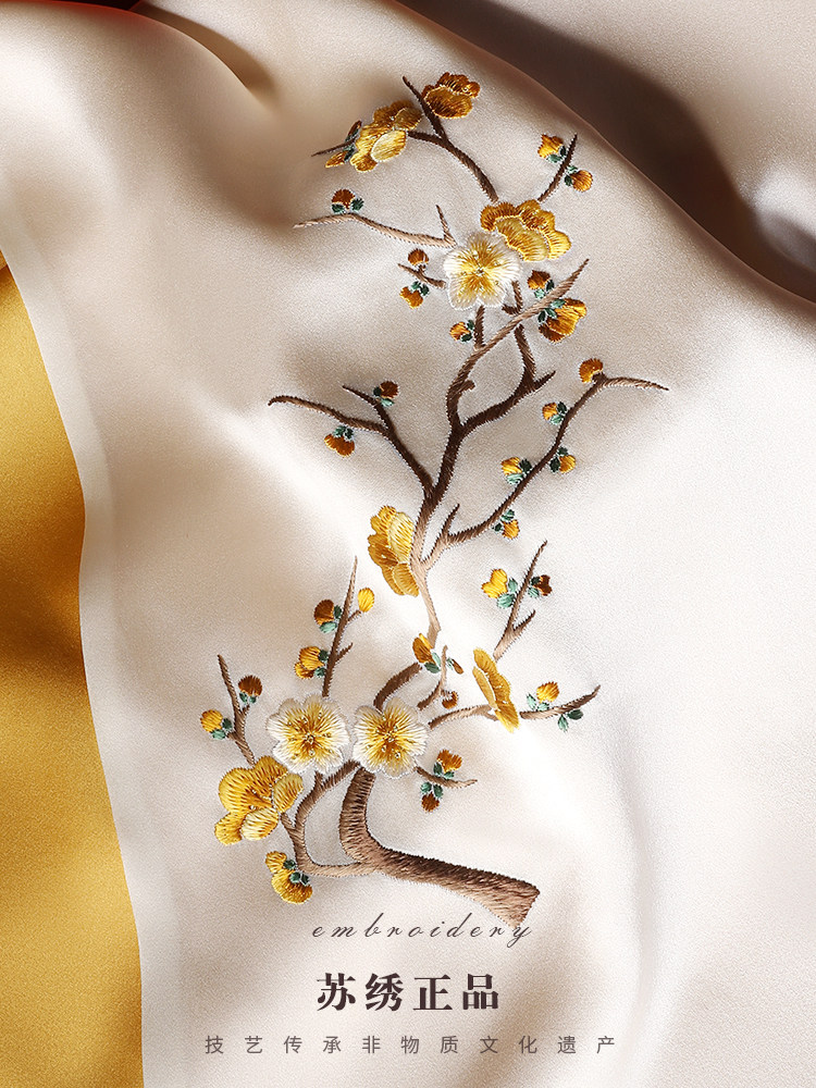 Embroidered Suzhou Silk Scarf  - مراجعة Gift Box Wrap Set وسعره